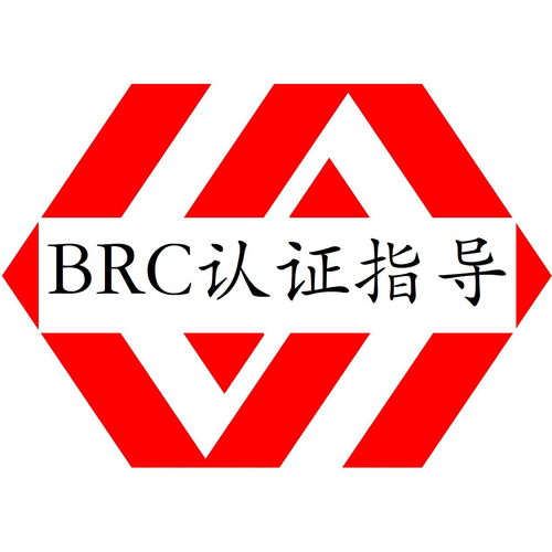 BRCGS食品安全全球標(biāo)準(zhǔn)認(rèn)證內(nèi)審員培訓(xùn) 寧德企業(yè)質(zhì)量管理的核心驅(qū)動(dòng)力