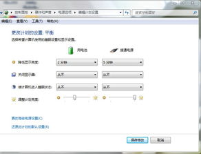win7系統(tǒng)設(shè)置了不自動休眠 使計算機進入休眠狀態(tài),我選的從不 ,怎么還是自動休眠呢