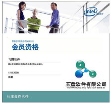 從概念到符號(hào) 軟件開發(fā)的視覺身份——產(chǎn)品Logo設(shè)計(jì)全解析