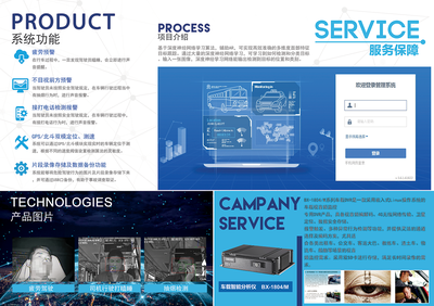 三折頁(yè)設(shè)計(jì)稿 UI與其他UI設(shè)計(jì)的融合藝術(shù)