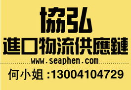 專業(yè)機(jī)場樣品酒進(jìn)口清關(guān)代理，助您高效通關(guān)