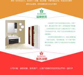 沈陽家詩居衛浴誠招全國各縣級市代理商，攜手共贏品質生活新空間