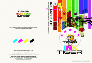 七彩設計 包裝、印刷、廣告、設計公司的一站式創意代理伙伴